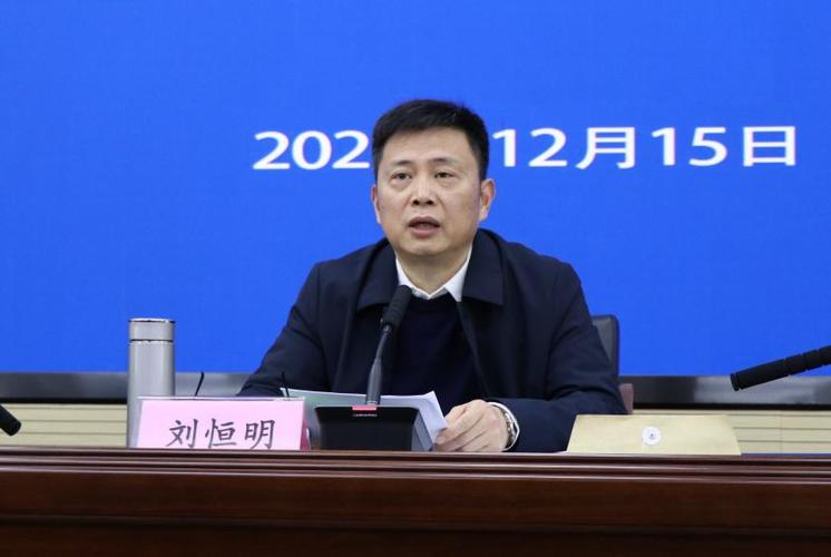 市中院党组书记,代理院长刘恒明出席黄石市维护妇女儿