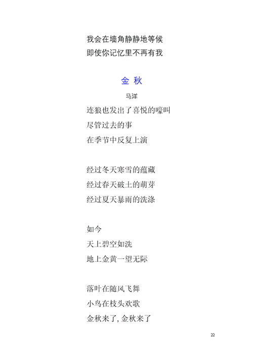小学生毕业纪念册