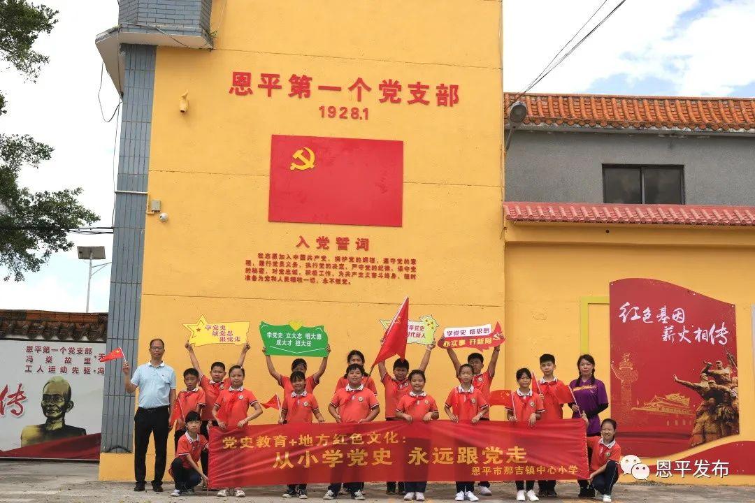 如在"我向党旗敬个礼"活动中,号召青少年立志在党的关怀下做小小追梦