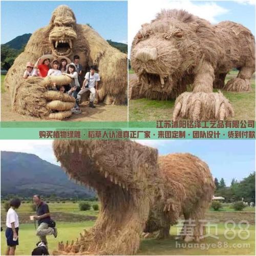 宜章创意稻草人工艺品价格