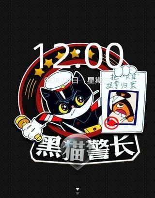 记得我们儿时的动画片吗,黑猫警长:"抓住一只耳".