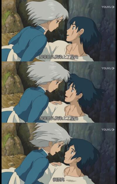 哈尔的移动城堡电影截图