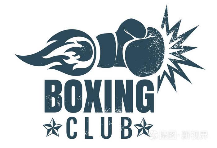 矢量复古标志的拳击手套和火. 带火焰的拳击手套. 老式运动徽章.