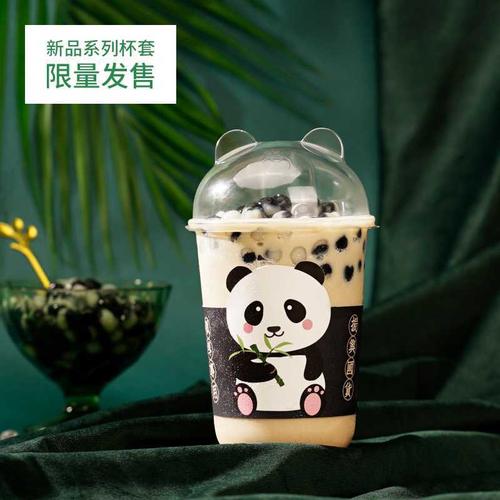 网红熊猫珍珠奶茶店专用原料配料辅料原味粉圆甜品黑白小颗粒可吸