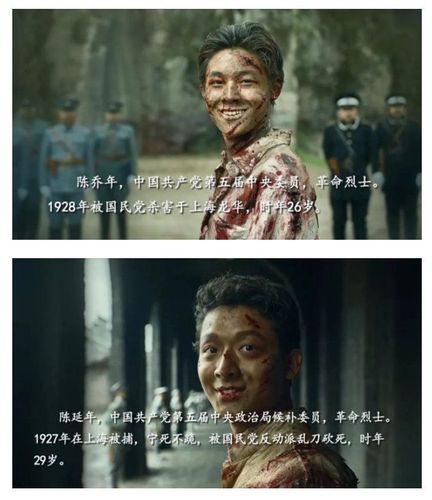 觉醒年代台词向