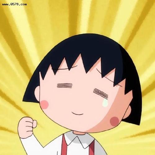 樱桃小丸子～语录