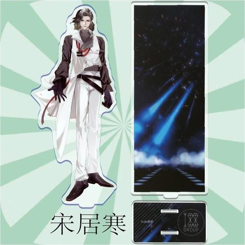 188男团立牌新款188男团周边亚克力立牌摆件赵锦辛一件不