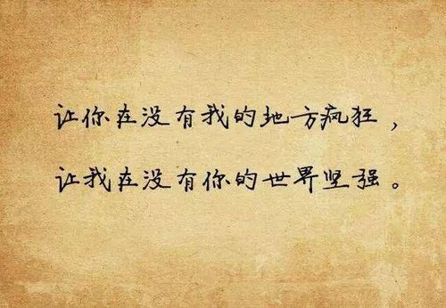 说说伤感到心痛的句子 失恋挽回的句子