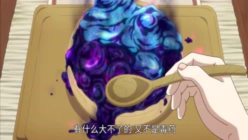 利姆露看见这个中饭,都开始出现幻觉了,太可怕了