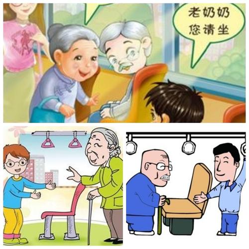 我们要学习雷锋精神,坐车给老人让座.