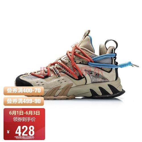 李宁cf系列敦煌博物馆·拓逍遥行跑步鞋男子野外跑鞋ardq007华晨宇心