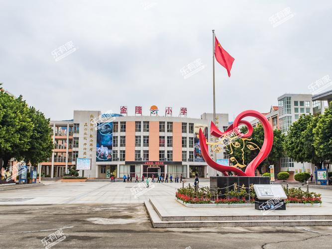 广州市南沙区金隆小学_广州学校