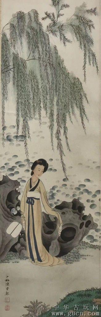 陈少梅的仕女图四条屏