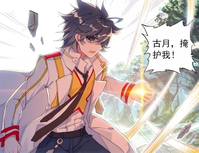 龙王传说255话:谢邂替唐舞麟挡下攻击,唐舞麟发誓替他