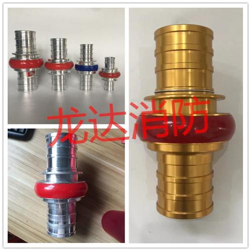 消防水带快速接头 消防管卡式快插活接口 雄雌日式接口