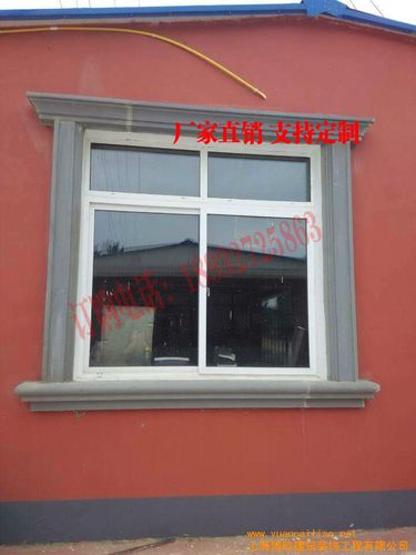 别墅窗套 户外欧式窗套 eps泡沫窗套线子 外墙窗套 室外窗套装饰