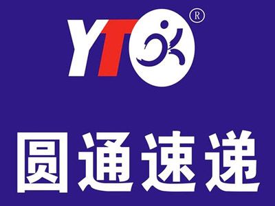 圆通快递回应被京东"拉黑":反对一切"平台霸权"