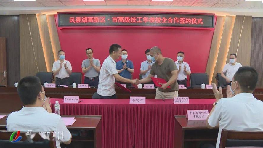 今年6月份,凤泉湖高新区管委会牵头市高级技工学校与7家入园企业开展