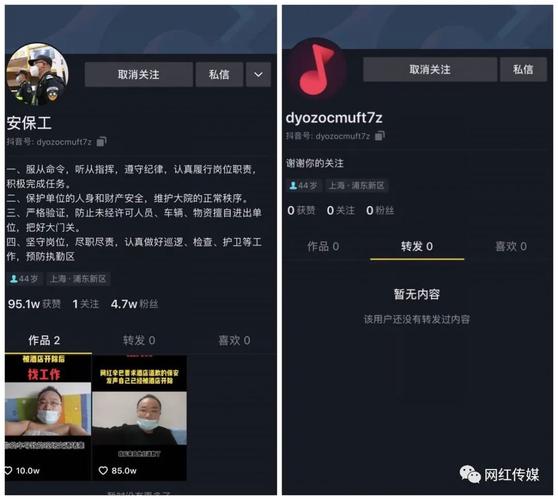石家庄抖音运营:辛巴陷舆论危机!