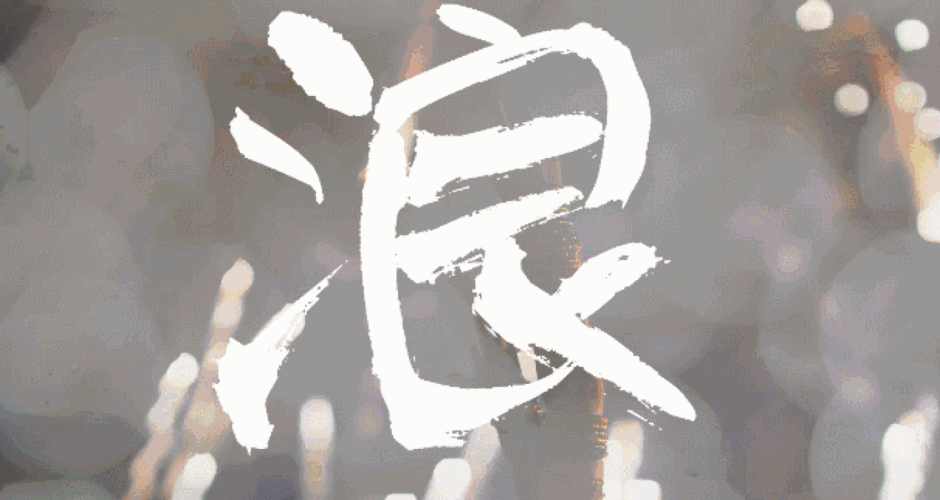 还不赶紧浪这个夏天就白过了呀生活方式