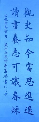 [转载]欧楷十杰夏梁书法作品欣赏