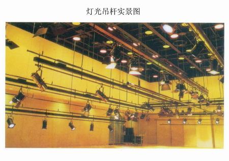 灯光吊杆
