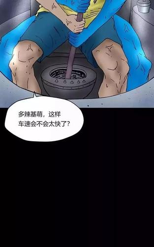 毁童年硬核哆啦a梦漫画,结局亮了