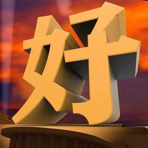 求这个头像的原图 @蜻蜓队长