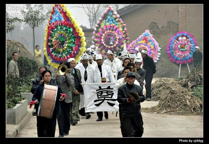 关中葬礼