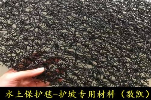 水土保护毯质量安全可靠一葫芦岛水土保护毯