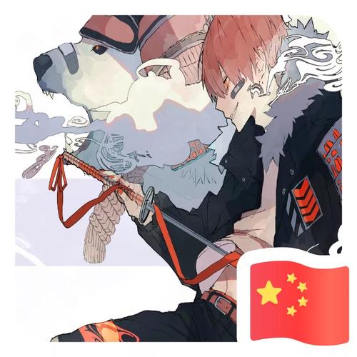 想要设置"国庆头像"的