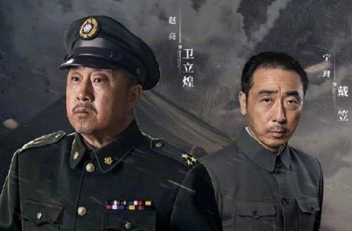 原创演完陈独秀接着演林彪,于和伟加盟《大决战》,演员阵容绝了