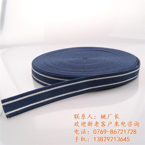 [供应]尼龙织带包边,石龙尼龙织带,益振织带