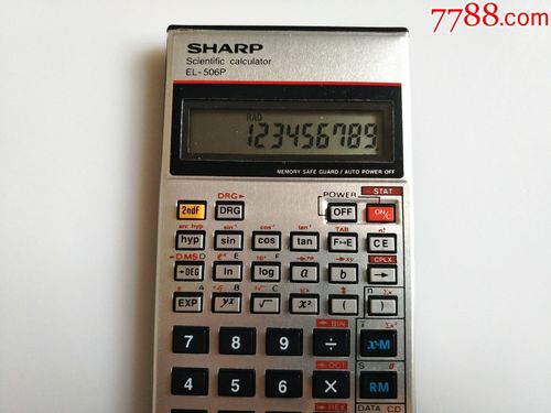 夏普el506p附带使用说明书