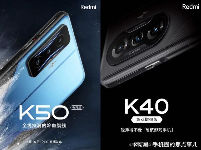 红米k50系列外观全曝光这设计配得上1999元的价格吗