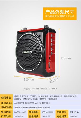 戴乐q6便携小蜜蜂大功率蓝牙扩音器教师专用导游促销u