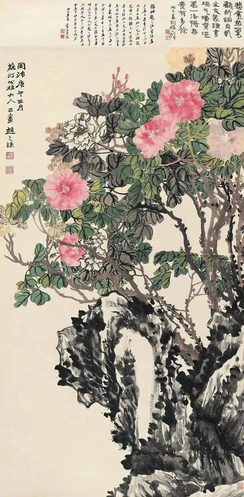 清代 赵之谦 牡丹图