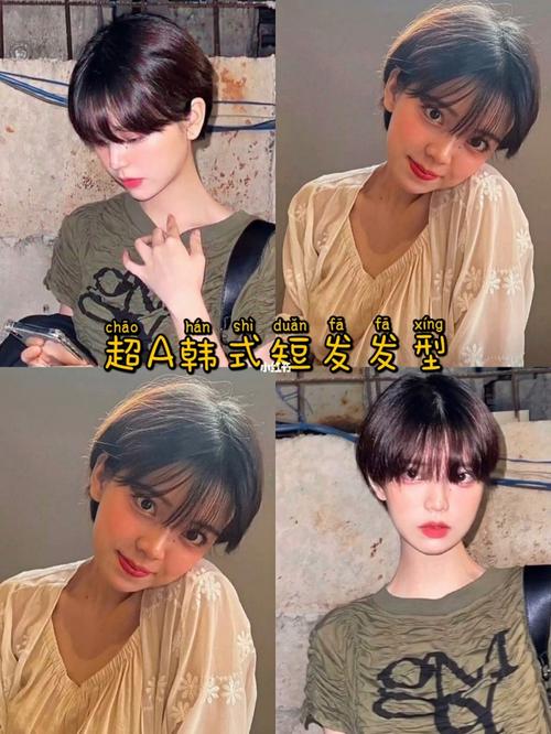 salon置业广场店自由行热门攻略_女生短发发型_时尚_发型