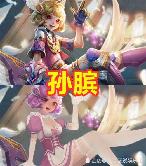 当王者荣耀穿"女仆装",孙膑可爱,嫦娥温柔,看到他:糟糕,是心动啊!