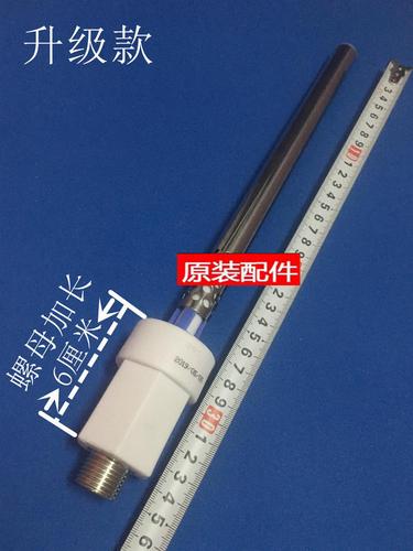 适用惠而浦esh-50mc电热水器内置防电墙隔电墙冷热进出水管和镁棒