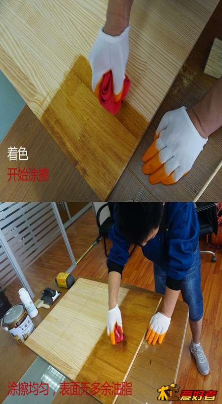 木蜡油具体施工方法,很全面.有需要的木友可以点击参考.