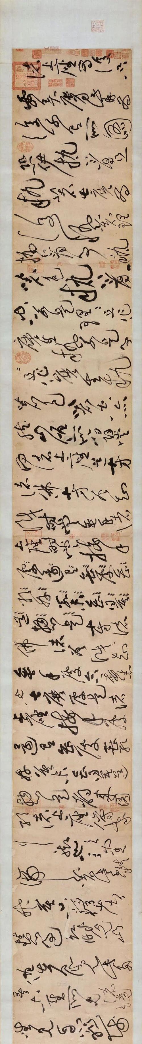 高清大图 | 黄庭坚草书《诸上座帖》