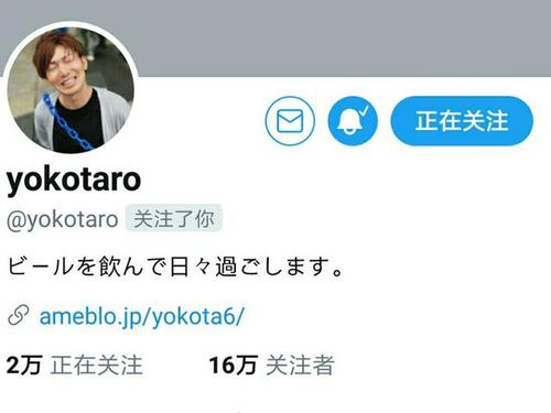 横尾太郎居然买一本护士cosplay杂志去看望齐藤阳介,而且还是用的公司