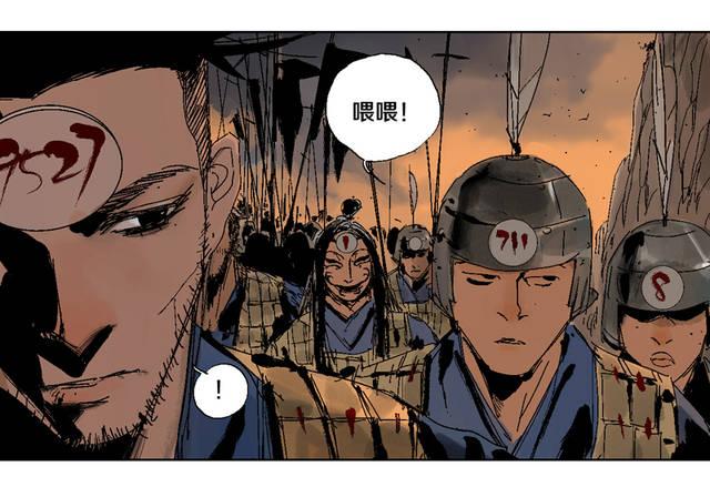 立志做农民企业家的青年漫画作者墨飞