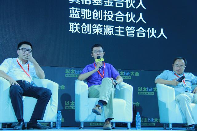 真格基金合伙人李剑威,蓝驰创投合伙人朱天宇,联创策源主管合伙人元野