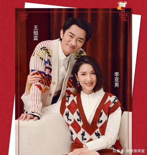 王祖蓝李亚男香港爱巢曝光,装修简约大气,巨幅婚纱照