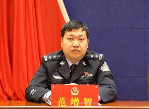 青海海西州公安局党委委员,副局长范增智接受审查调查_手机搜狐网