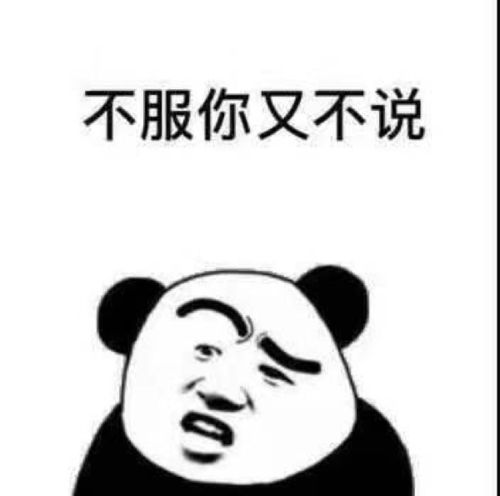 表情包|被男朋友气服系列|转发对象_表情包_男朋友_女