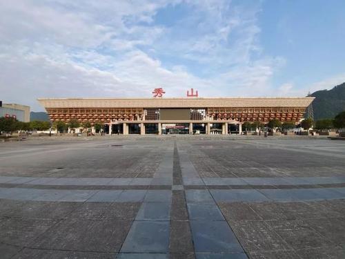 卯咯,重庆秀山火车站又没有买到票