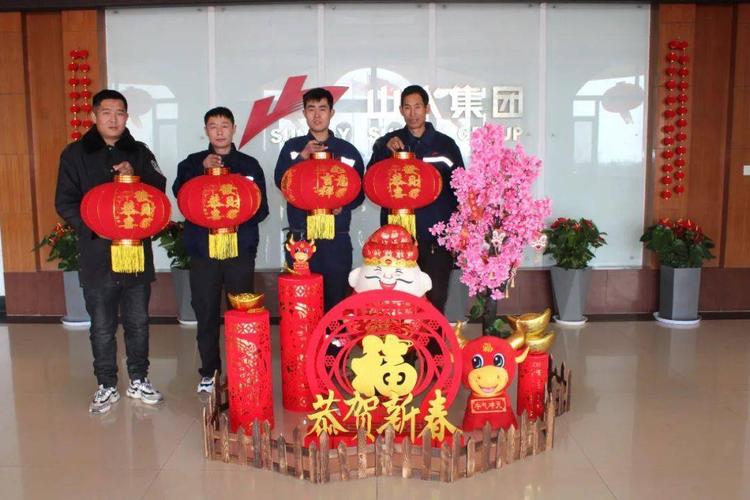 恭贺新春|山水集团给您拜年啦